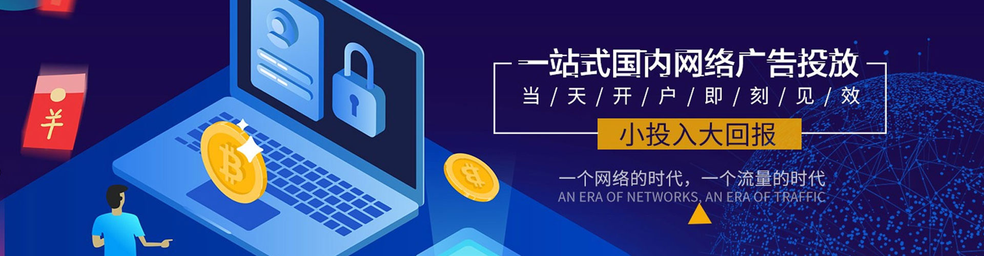 安乡微博信息流