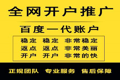 百度推广效果提升：实战案例解析
